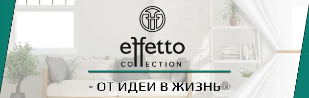Баннер Effetto Collection