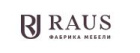 Раус