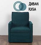 Кресло КУБА 600 ткань Confetti (№17 NEW (изумруд))