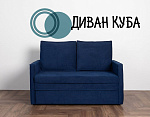 Диван КУБА 1200 ткань Confetti (№13 (темно-синий))