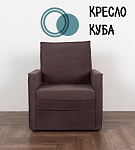Кресло КУБА 600 ткань Confetti (№22 NEW (коричнево-серый))