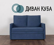 диван, Диван КУБА 1200 ткань Confetti